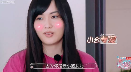 林丽吟的豪宅被曝光,家境不比吴尊差,妈妈视她为掌上明珠