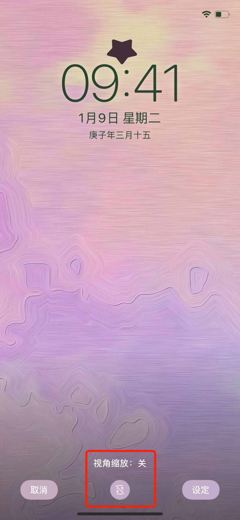 Iphone 全系彩色dock栏 解锁特效 免越狱 腾讯新闻