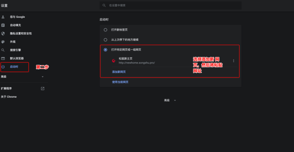 下载松鼠浏览器=下载松鼠浏览器最新版