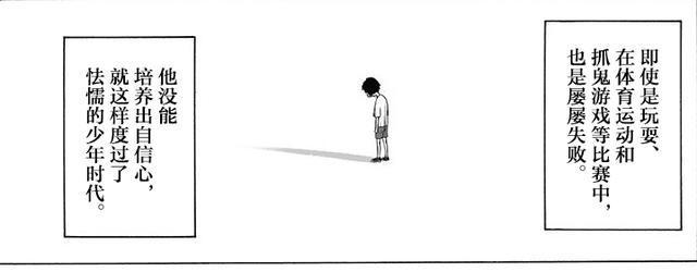 一拳超人 同样都是磨炼到秃子 为什么琦玉无敌 黑光却成了沙包 后宫王女人网