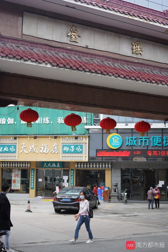 越秀区矿泉街瑶台村牌坊.