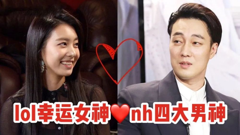 苏志燮赵恩静结婚 韩四大男神之一娶lol幸运女神主播 没未婚先孕住