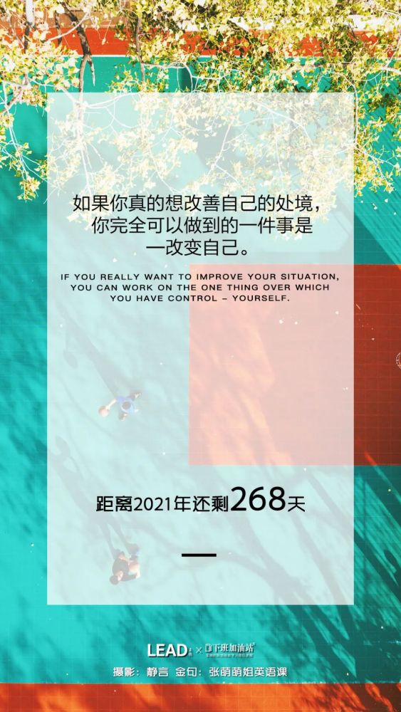 人生中的所有问题解到最后 都是同一个答案 腾讯新闻