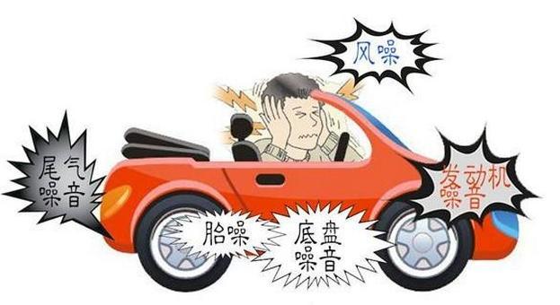爱车出现这些情况，其实不是真的故障