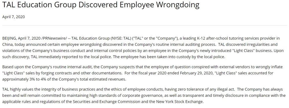 员工虚增轻课业务销售收入？好未来回应造假 