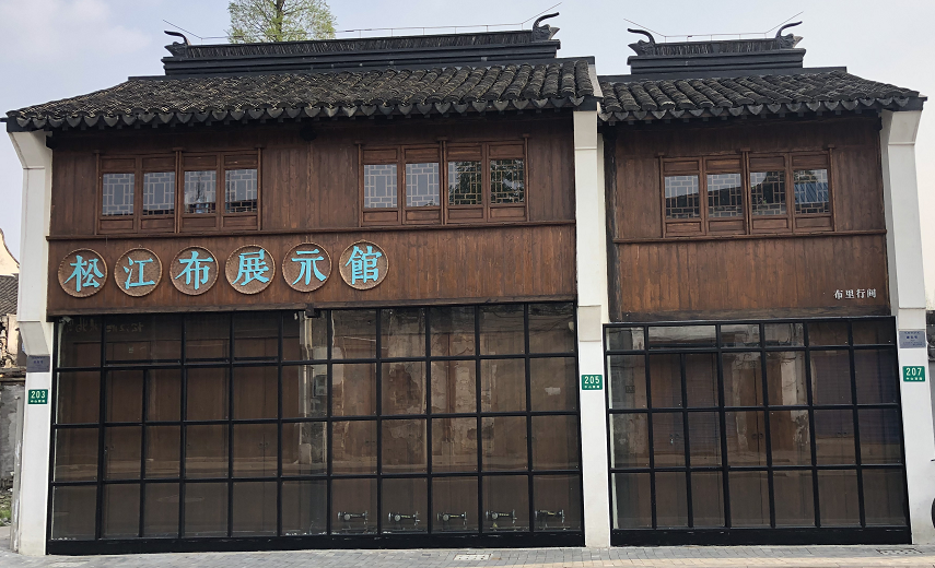 老建筑新活力松江布展示馆本周六试运营