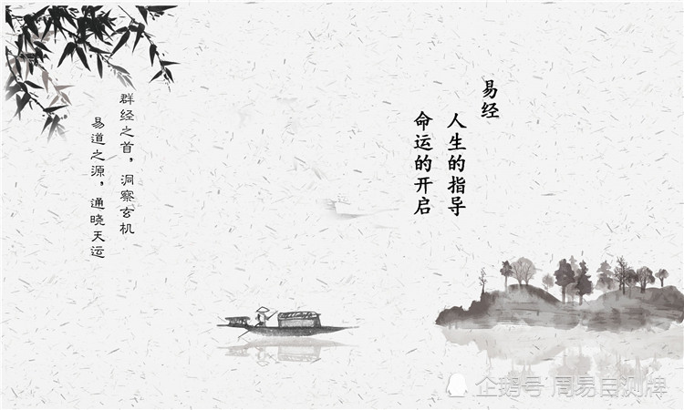 易经 渐卦 作为成功者的战略思维 积善成德 循序渐进 腾讯新闻