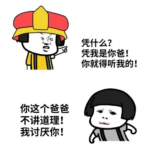 家有"小杠精,实力顶嘴怎么办?对症下药是关键