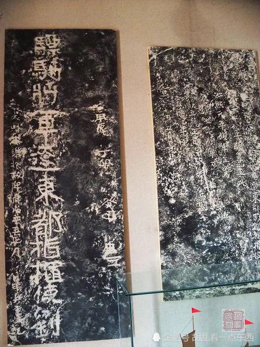 (石刻内容 与之相对应的,更有《重建永宁寺碑》上记载的"船厂"强大