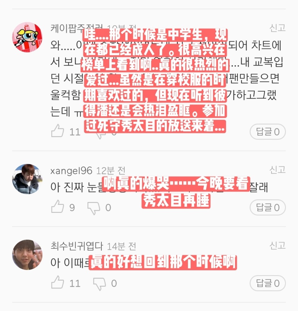 Exo出道八周年 从12人到9人团 谢谢你们成为我的青春 腾讯新闻