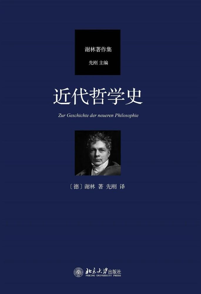 康德之入亞里士多德之宗也,不在範疇論,唯在《判斷力批判》.