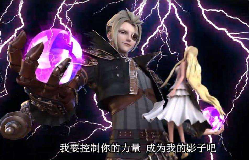 叶罗丽送命题又来了庞尊和毒夕绯在一起你选庞莹还是庞毒