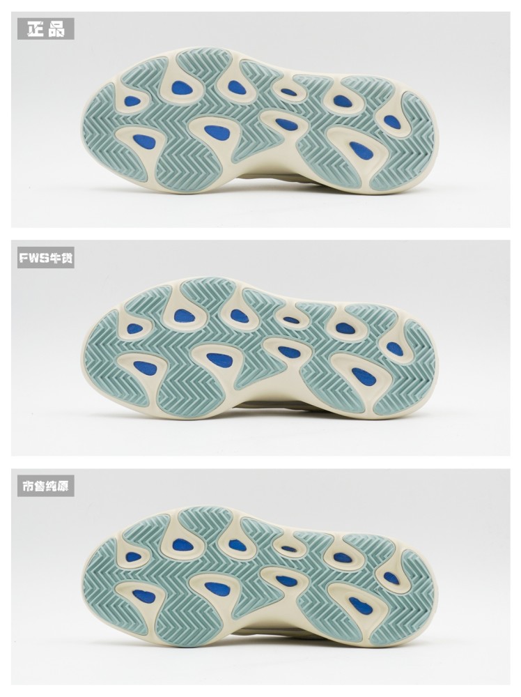 没有boost底?yeezy700v3减配后依旧大受欢迎,真假鉴定