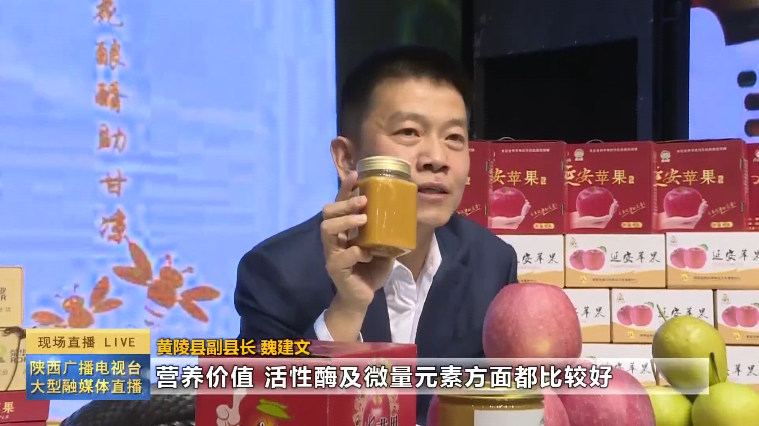 黄陵县有多少人口_寻衅滋事、非法拘禁!黄陵法院公开宣判刘徐某等15人涉恶犯(2)