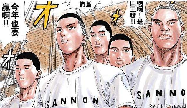 灌篮高手 湘北能战胜山王 不是靠主角光环 而是这两位大哥帮忙 山王 山王工业 松本 流川枫 三井 湘北