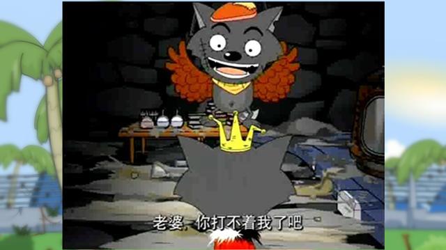 灰太狼从古籍中发现了名为"鹰狼复合法"的技术,还找到了离合再造机,便