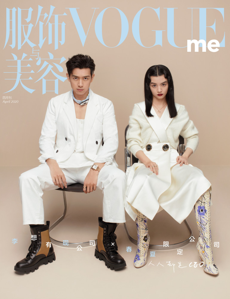 李现携手春夏登《vogue me》封面 演绎办公室复工穿搭_腾讯新闻