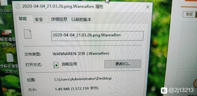 台式电脑杀毒软排名_HP商用台式机全面捆绑江民杀毒软件