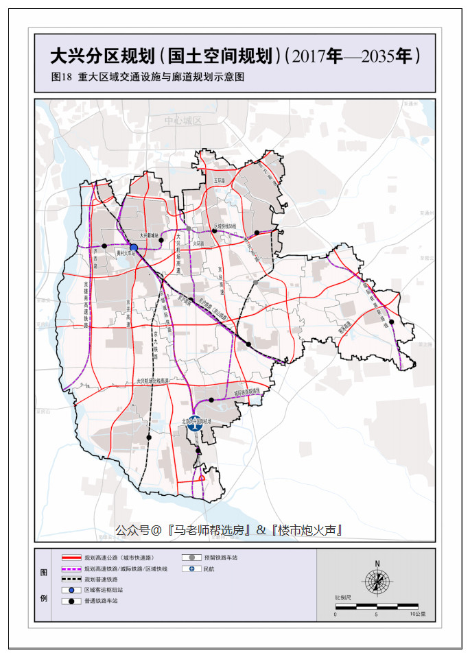 大兴区分区规划