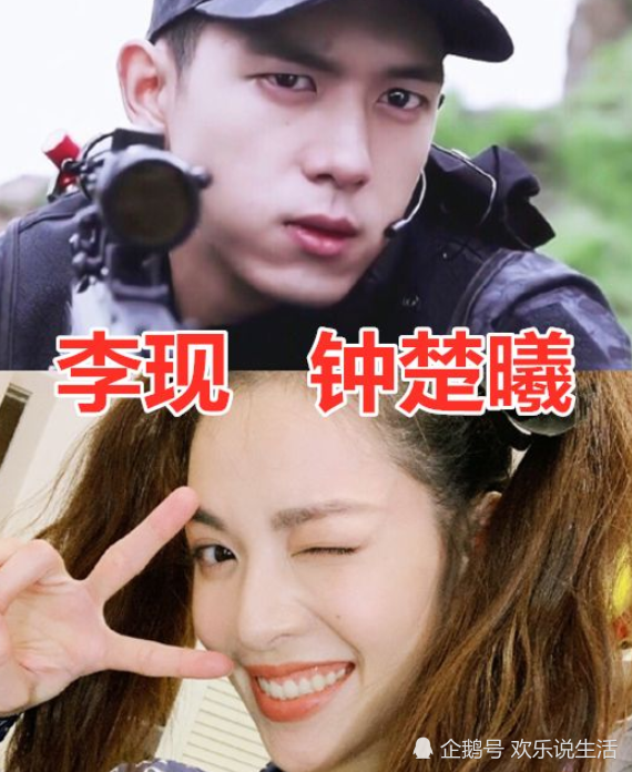 "以为没关系,其实相爱过",李现钟楚曦没啥,看到图4:没骗我?_腾讯新闻