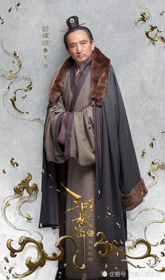 投机者贾诩乱世之中得以善终究竟是毒士还是君子