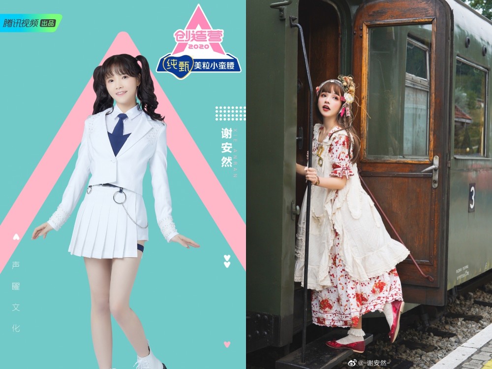 创造营2020选手颜值_《创造营4》面试现场曝光,男选手们全素颜亮相,来品(2)