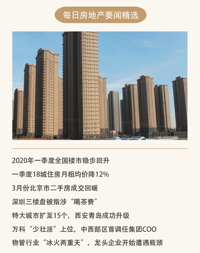 全国各市2020第一季_2020年前三季度全国26省GDP排名,看看都有哪些亮点(2)