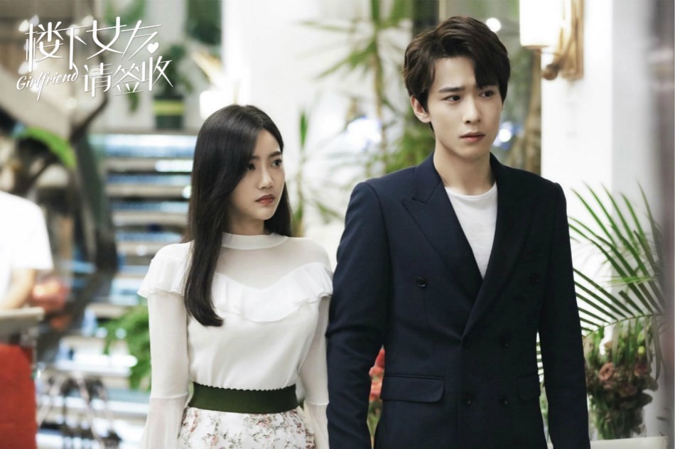 吴昊泽楼下女友请签收热播戏精上身花式追爱