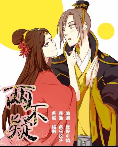 2月网剧备案速报:古龙小说再翻拍!一夜新娘