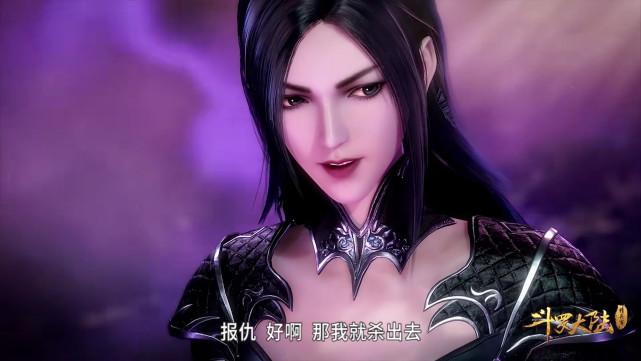 第三位也是唐三的丈母娘,那就是柳二龙了,柳二龙是小舞认的妈妈,柳二