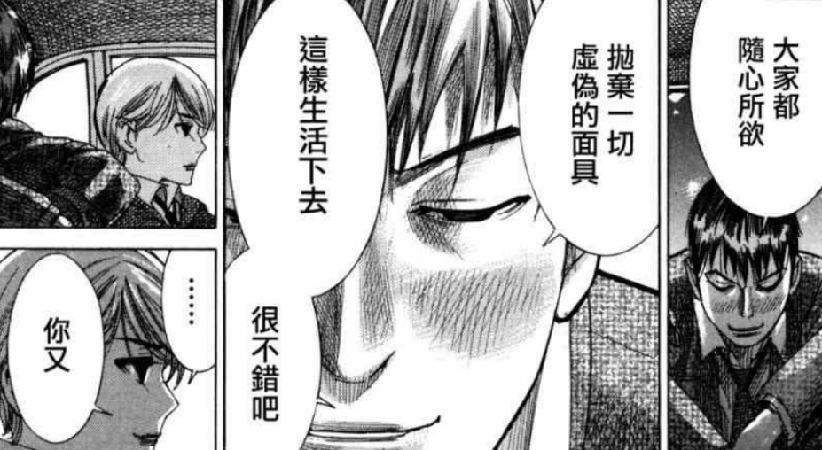 开局主角就差点被分尸 这部漫画你一定不能错过 腾讯新闻