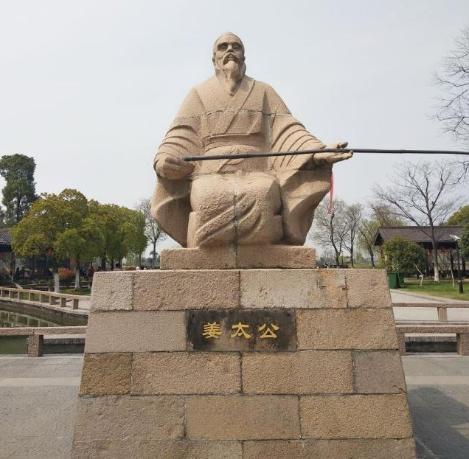 中国历史顶尖谋士——姜尚