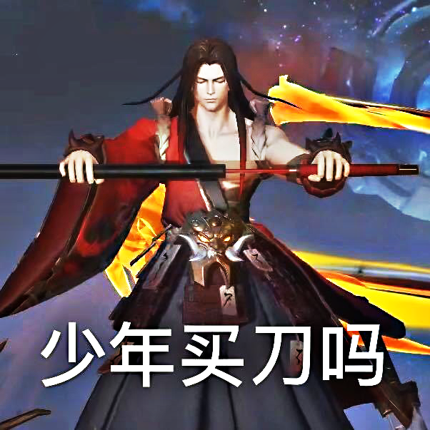 白蛇已修复,天魔缭乱要来了,诸葛亮小黑板已更新,修罗变表情包_腾讯