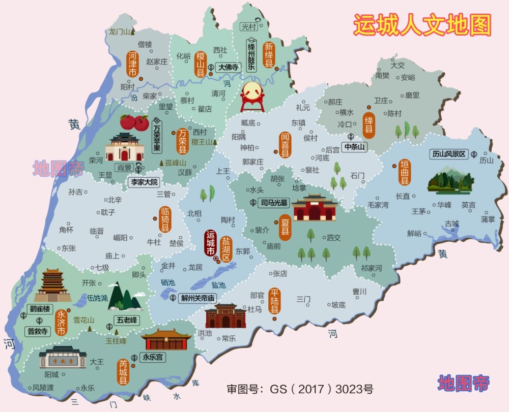 唐朝有五京西京长安东京洛阳其他几京在什么地方