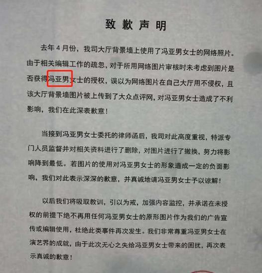 的消息也就传了出来,有网友注意到,无论是新闻还是整容医院的道歉声明