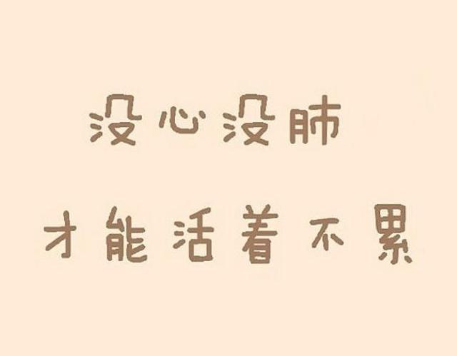 缺乏安全感的人更应该被好好宠着