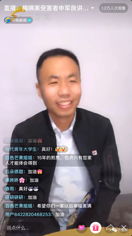 回家满月,申聪成了父亲的小尾巴!