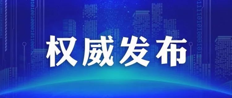 浙江台州市2020一季_2020年第一季度台州好人公示