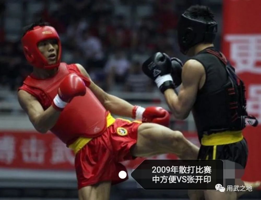 死神方便在散打赛场最狠的复仇战夺冠