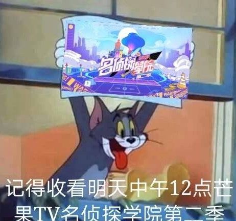 新名学来了 这些名言名语表示可以多听一点 阿蒲 石凯 齐思钧 蒲熠星 名侦探学院 唐九洲 周峻纬 纬爹 郭文韬