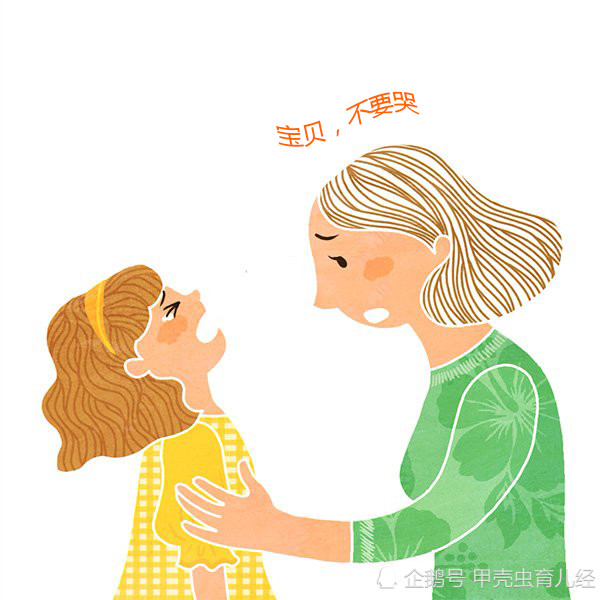 《不要担心,入门妈妈们》7岁了动不动就哭的孩子,办法呢?