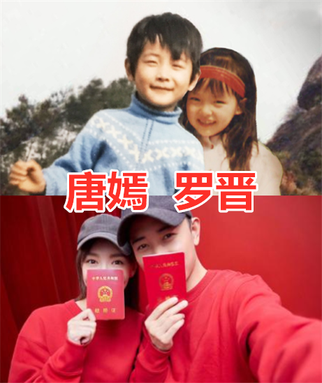 有种"浪漫"叫恋情公开照片,张若昀唐艺昕很甜,看到baby:真直接