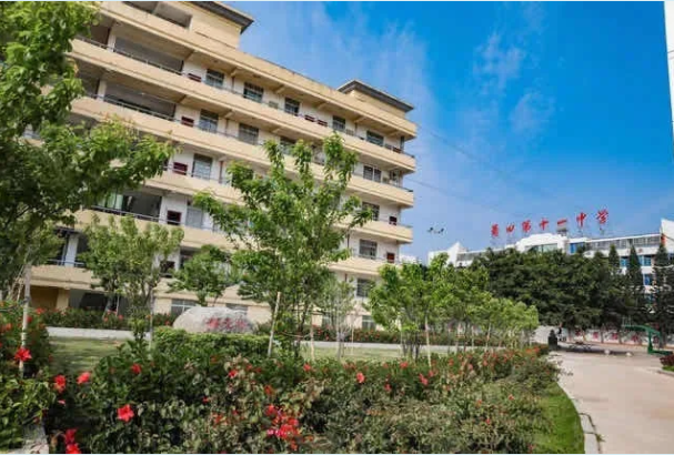 莆田第十一中学创办于1956年,坐落于秀屿区埭头镇.校园占地104亩.