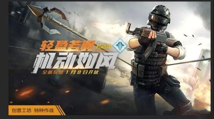 在遇到突发事件时候能及时补位,掩护突击手冲锋,保护指挥官,所以一定