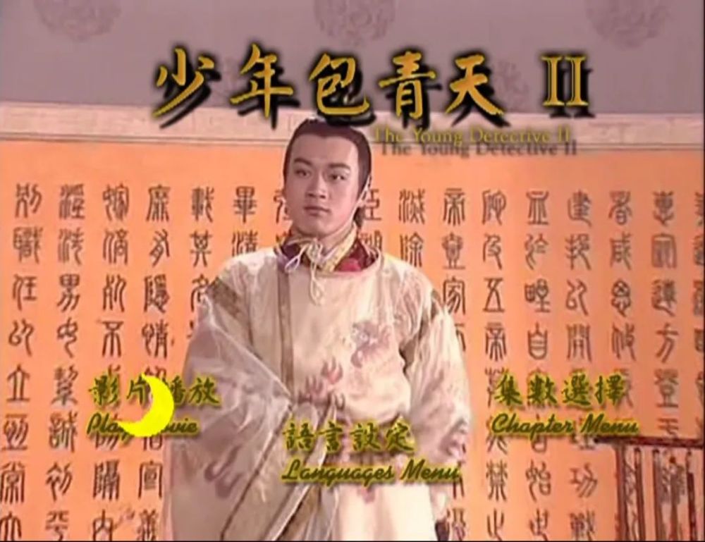 《清平乐》王凯饰演的角色，在历史上人气颇高，王俊凯也曾出演