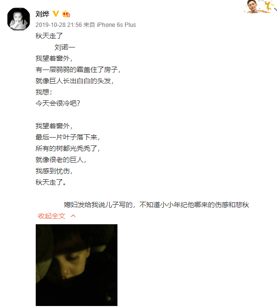 刘烨妻子带孩子结束隔离返家 诺一霓娜用中文写信感谢酒店工作人员 腾讯新闻