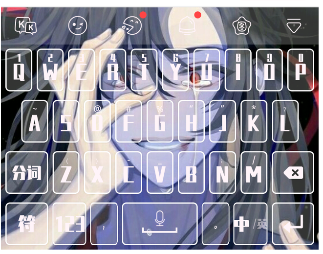 你的键盘皮肤该换了!看看这些二次元皮肤,你还不心动吗