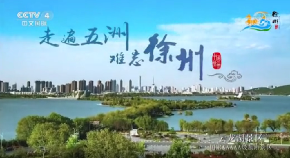 徐州品牌推广 腾讯网