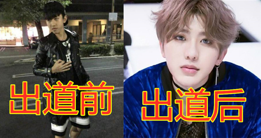 公司包装有多 狠 蔡徐坤还好 Lisa差距大 看到泫雅 是魔法吗 腾讯新闻