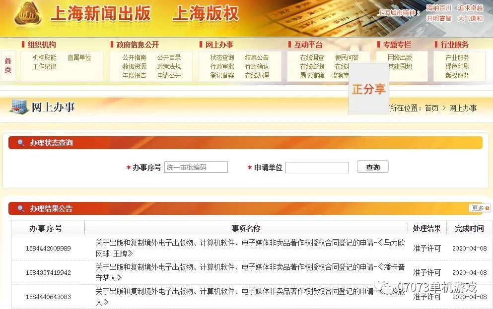 新鲜事一锅出 全面取消 死亡细胞 6月3日登陆安卓 腾讯新闻